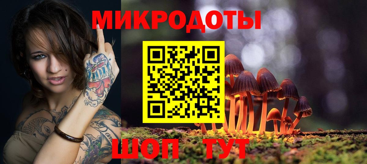 Псилоцибиновые грибы Magic Shrooms Вязники