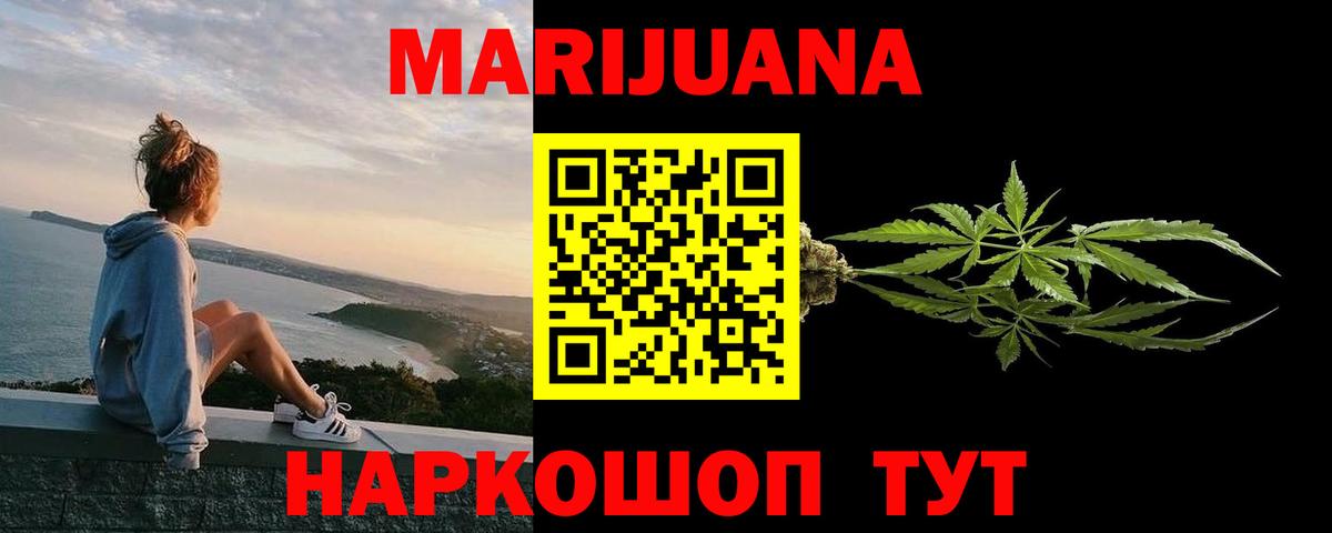 Марихуана MAZAR  Шишки марихуана LSD WEED  Вязники  Канабис VHQ 