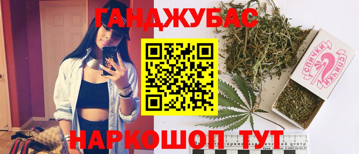 Каннабис LSD WEED Вязники