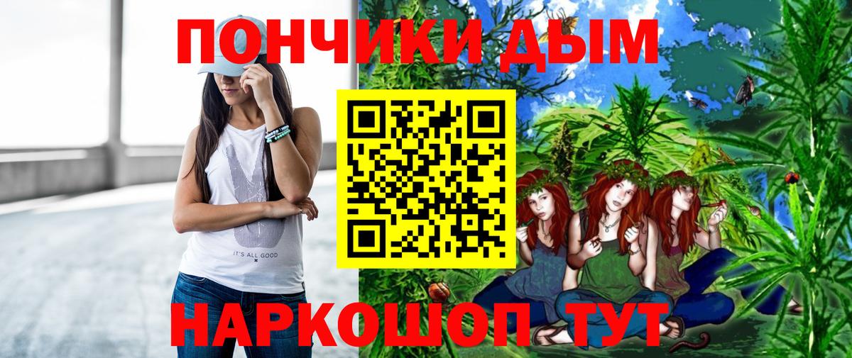 Марихуана индика  Конопля конопля  МАРИХУАНА конопля  Вязники  Вход с VPN 